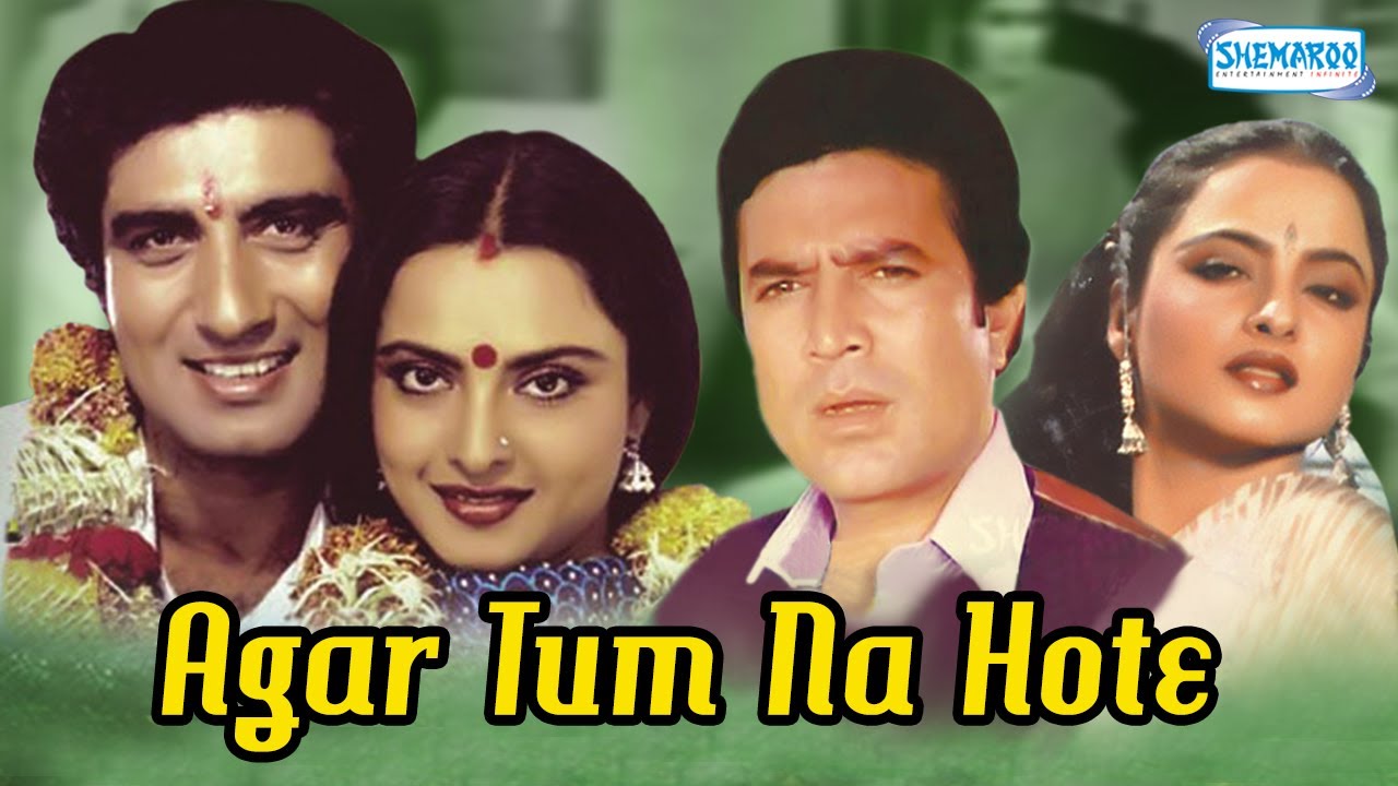 Raj Babbar, Rekha and Rajesh Khanna in <i>Agar Tum Na Hote</i>.
